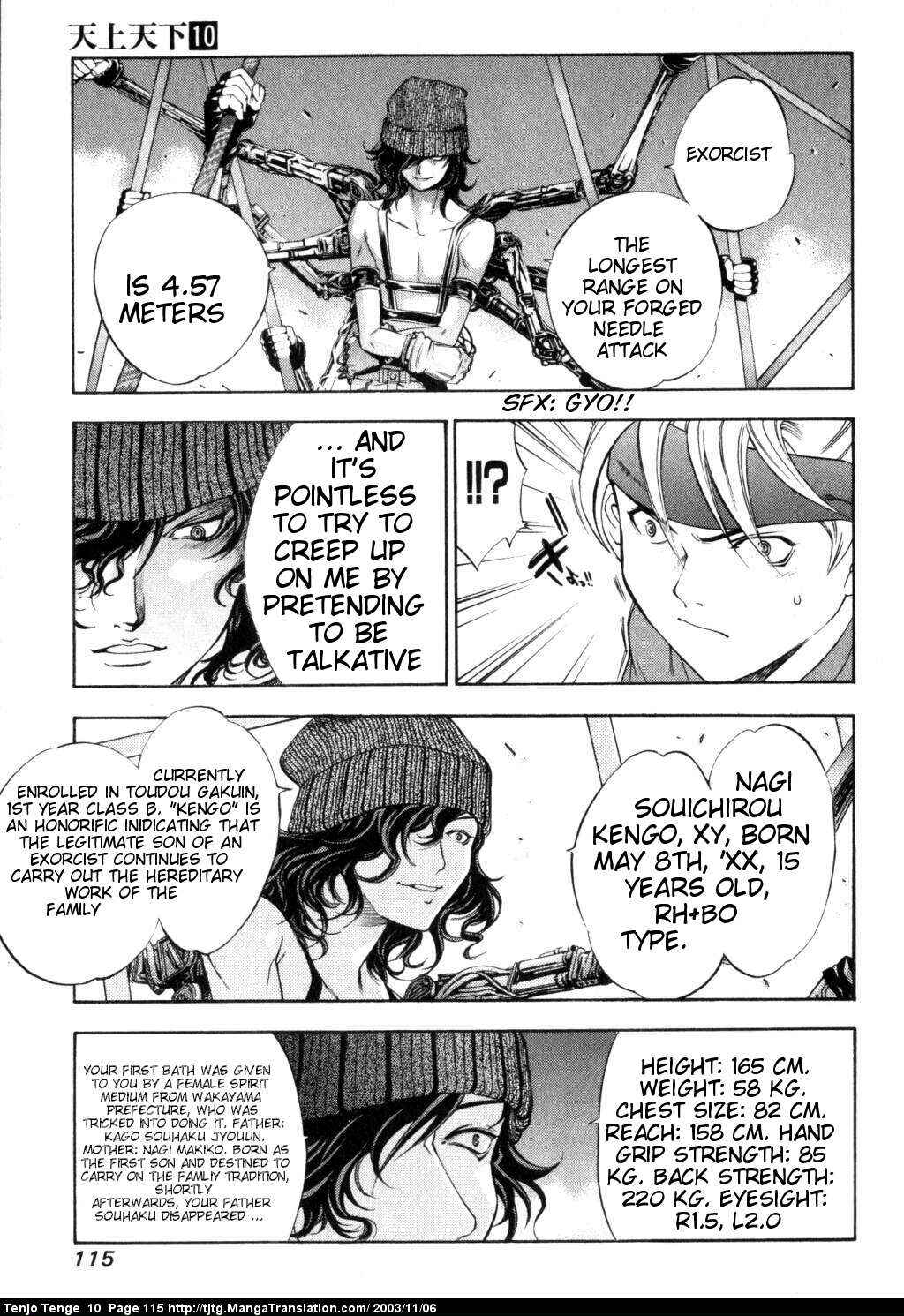 Tenjou Tenge Chapter 61 - Page 10
