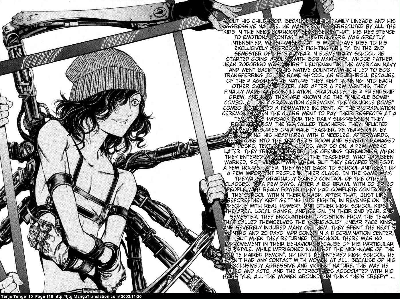 Tenjou Tenge Chapter 61 - Page 11