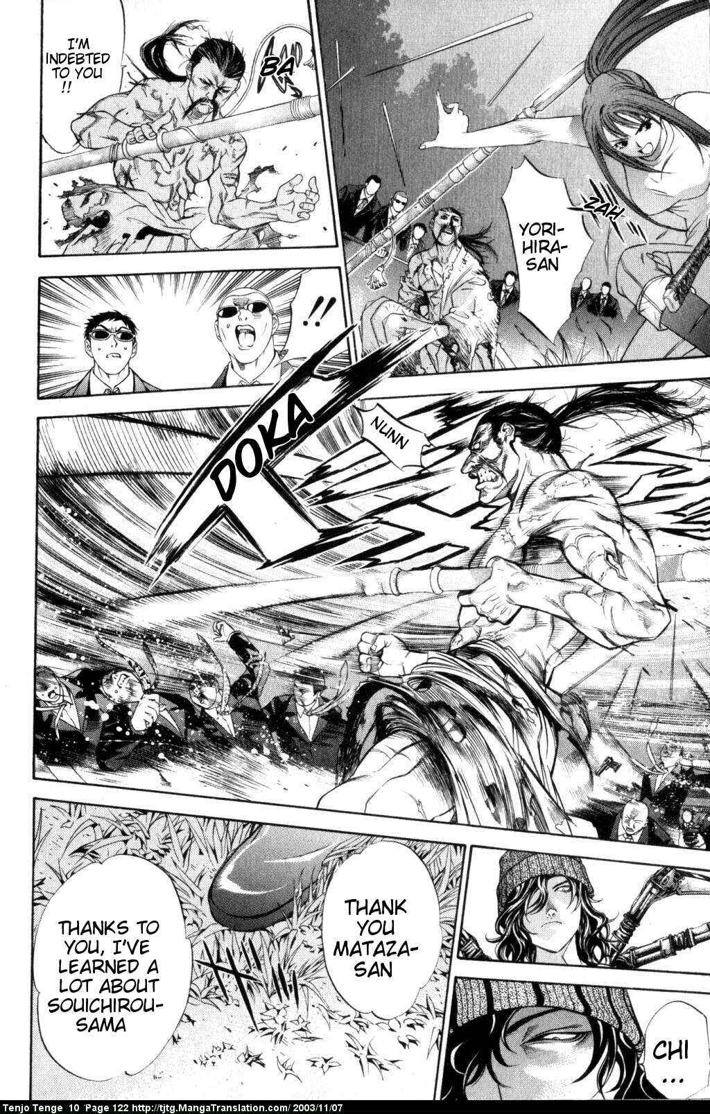 Tenjou Tenge Chapter 61 - Page 16