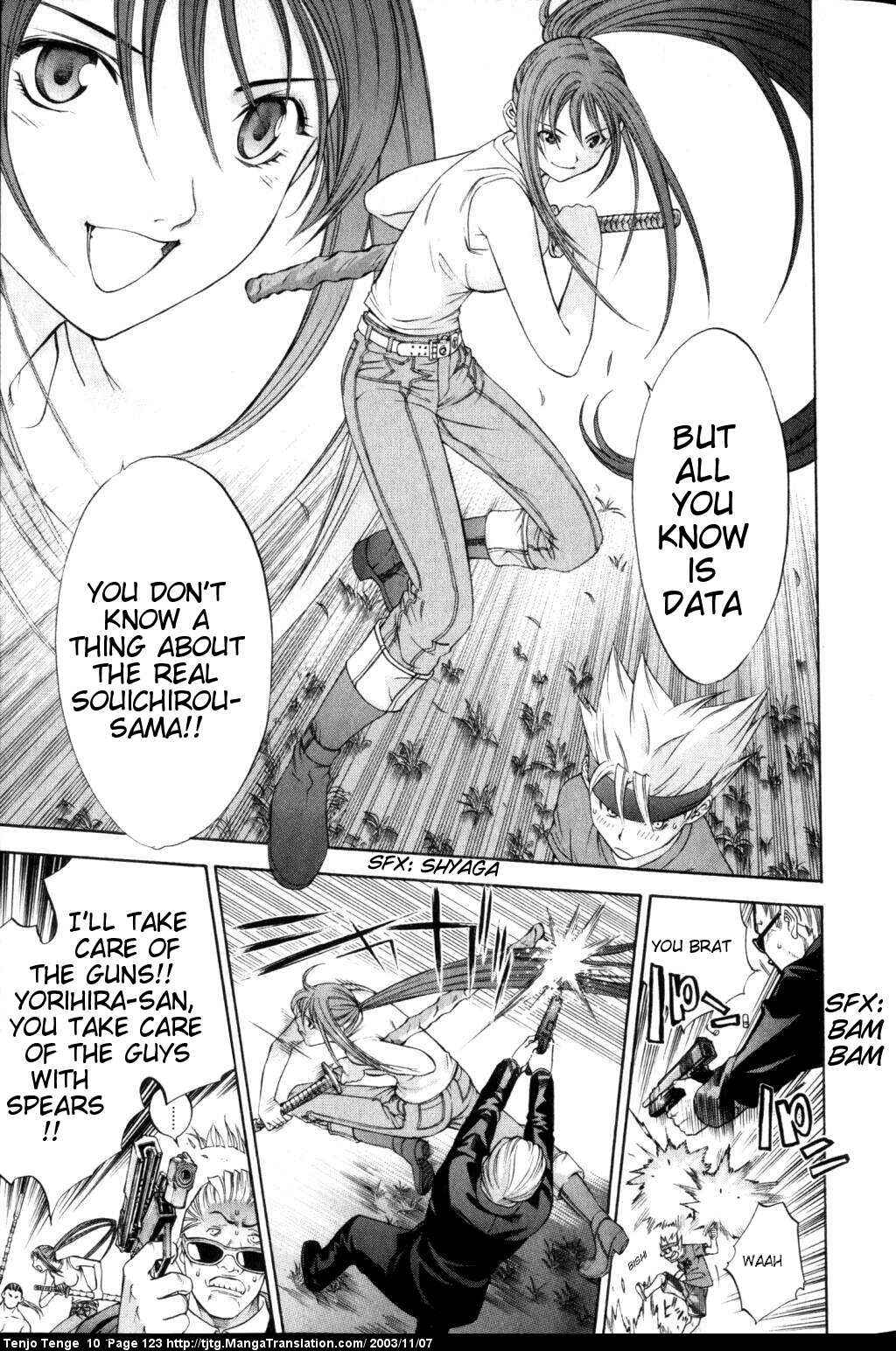 Tenjou Tenge Chapter 61 - Page 17