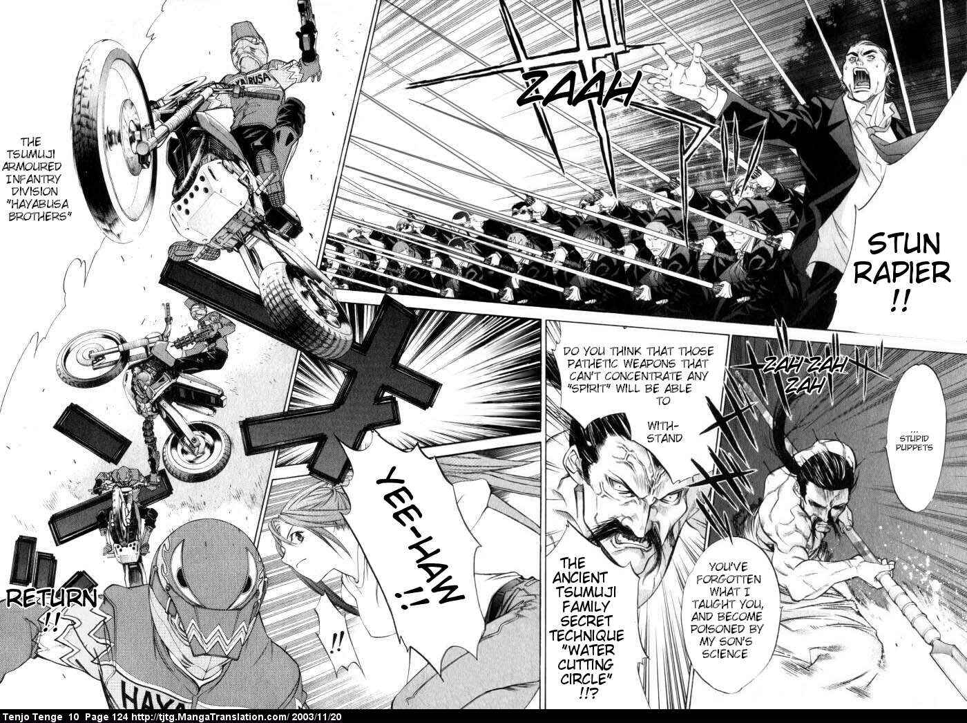 Tenjou Tenge Chapter 61 - Page 18