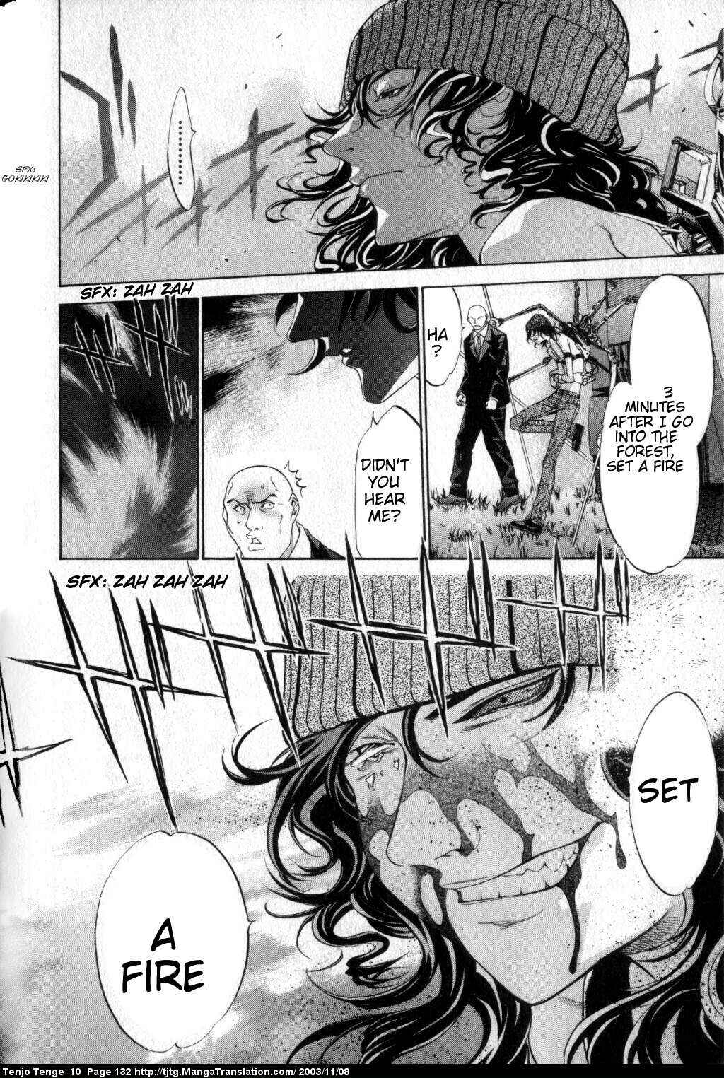 Tenjou Tenge Chapter 61 - Page 25