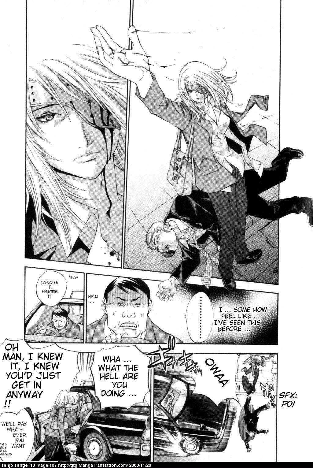 Tenjou Tenge Chapter 61 - Page 3