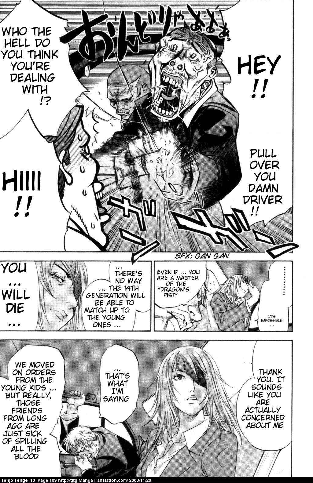 Tenjou Tenge Chapter 61 - Page 5
