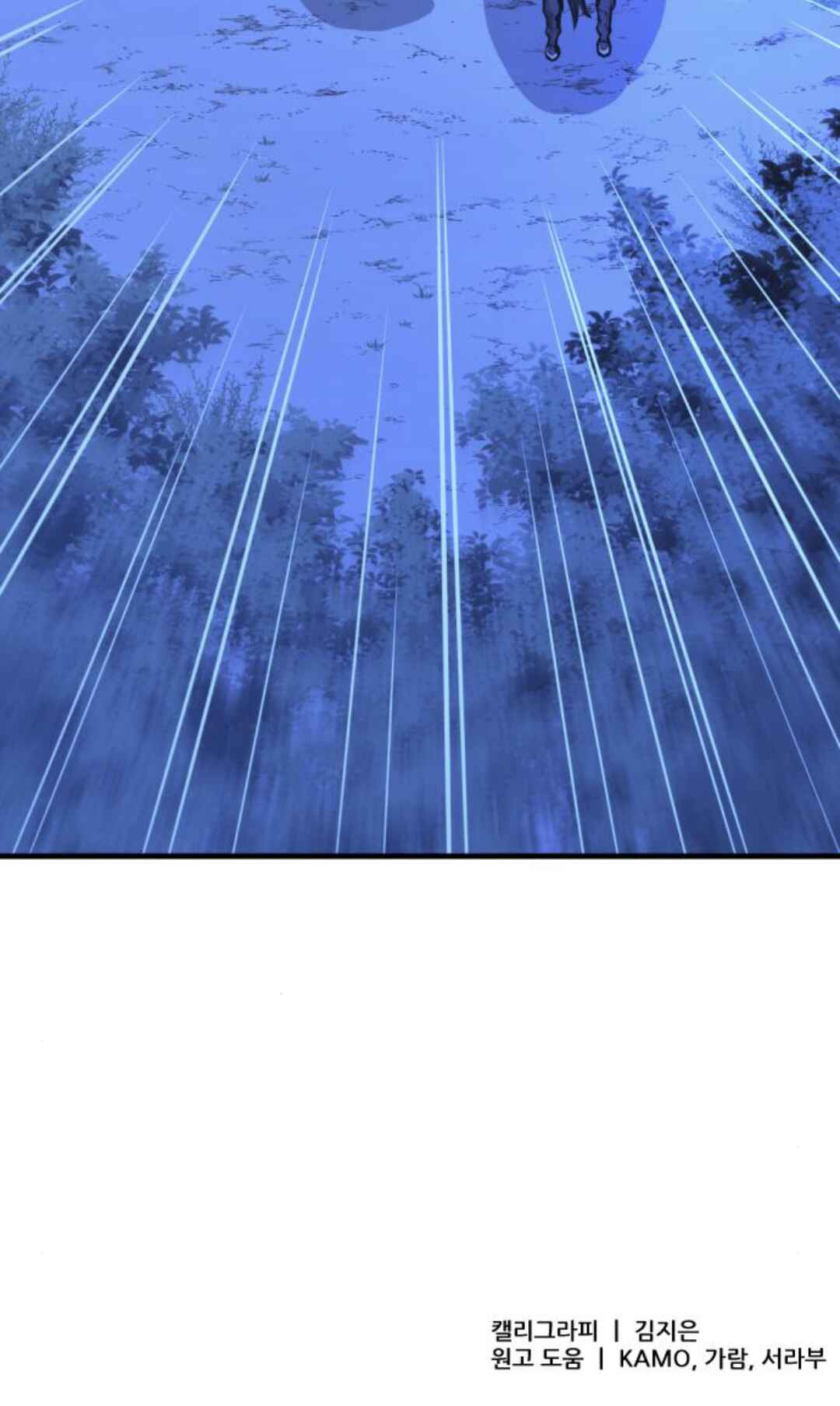 A Blade at a Time Chapter 6 - Page 116
