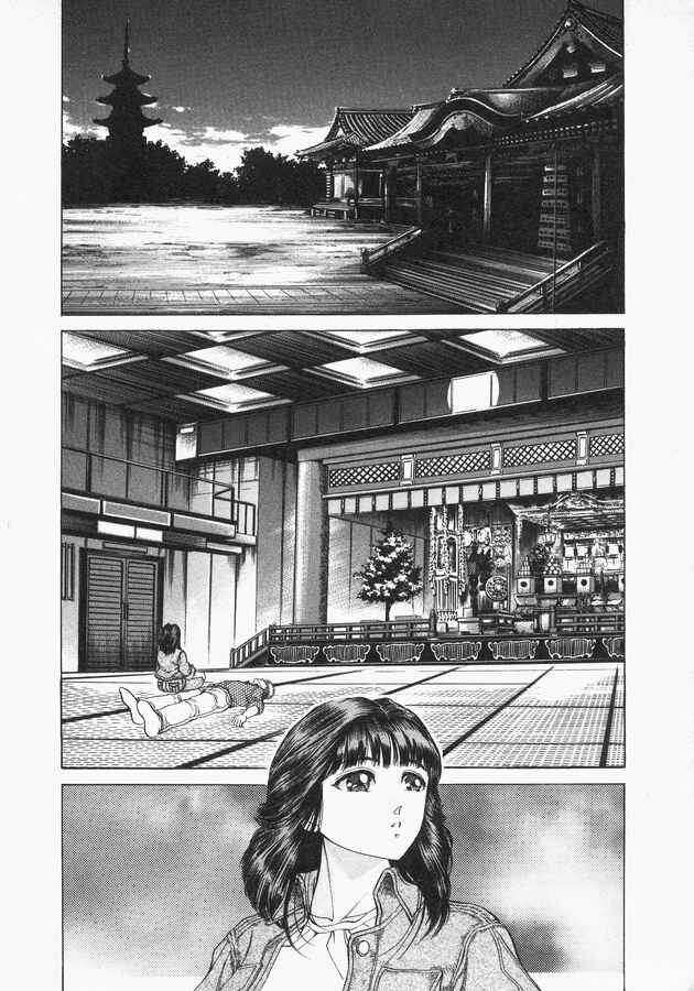 No Side Chapter 38 - Page 4