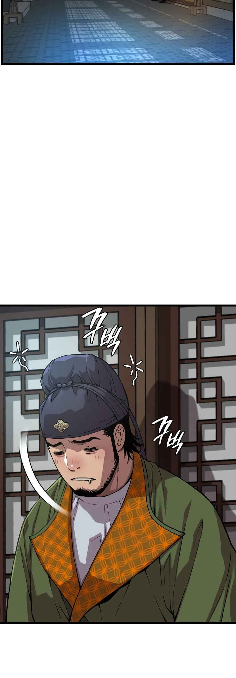 Myst, Might, Mayhem Chapter 3 - Page 31
