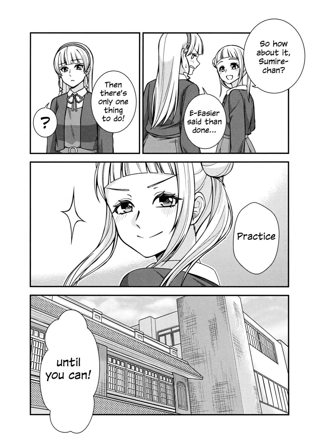 Love Live! Superstar!! dj - Heanna Sumire wa Tsutaetai Chapter ? - Page 10
