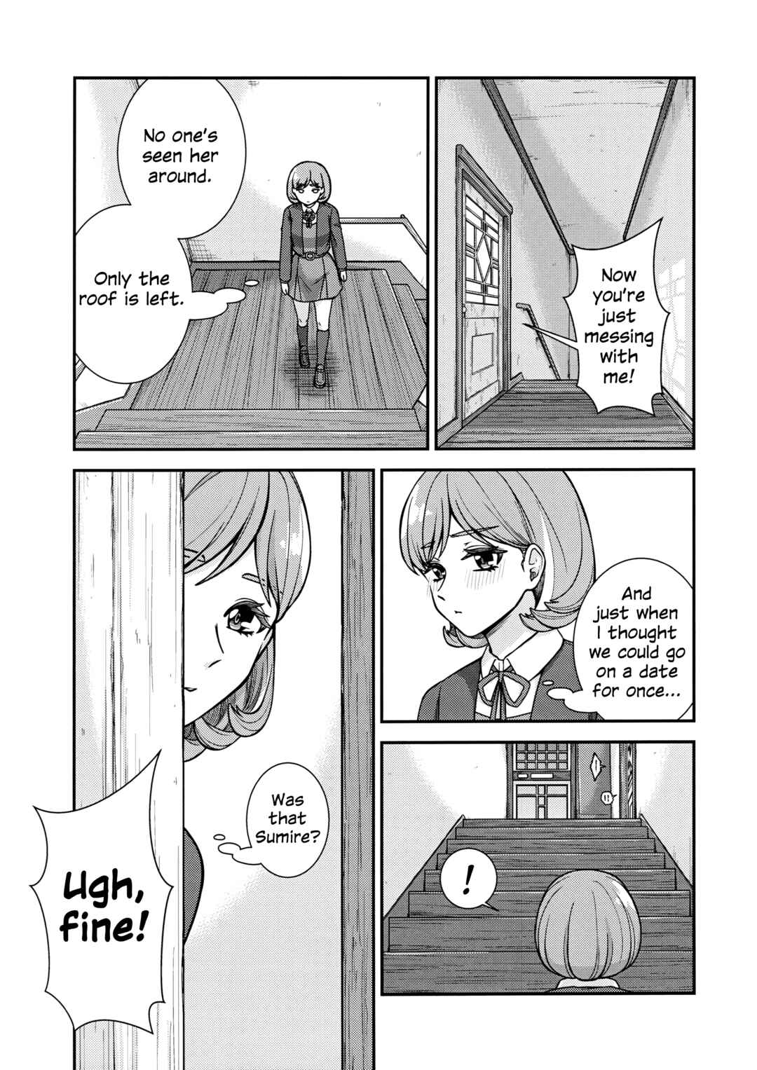 Love Live! Superstar!! dj - Heanna Sumire wa Tsutaetai Chapter ? - Page 14