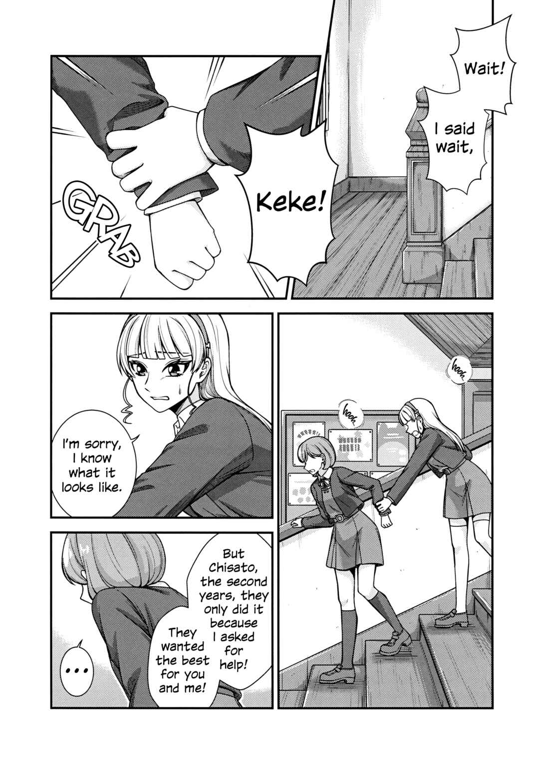 Love Live! Superstar!! dj - Heanna Sumire wa Tsutaetai Chapter ? - Page 18