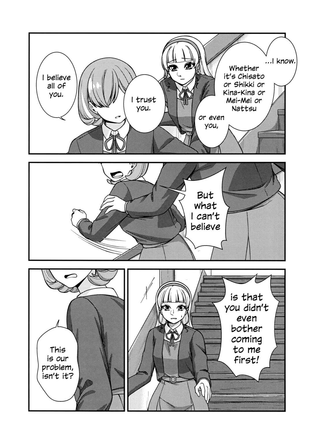 Love Live! Superstar!! dj - Heanna Sumire wa Tsutaetai Chapter ? - Page 19