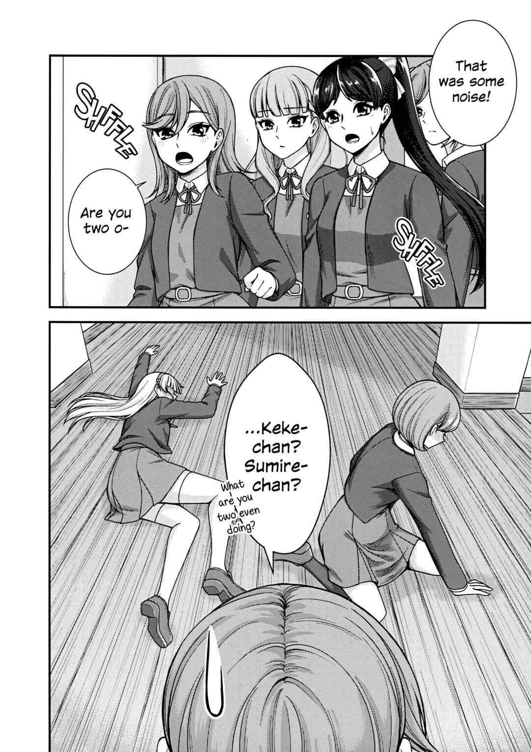 Love Live! Superstar!! dj - Heanna Sumire wa Tsutaetai Chapter ? - Page 26