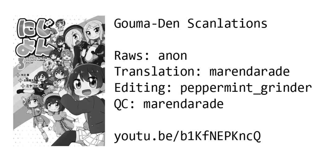 Love Live! Superstar!! dj - Heanna Sumire wa Tsutaetai Chapter ? - Page 34