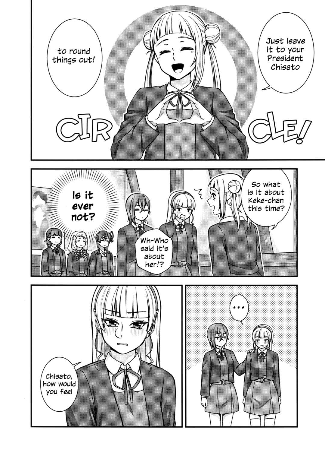 Love Live! Superstar!! dj - Heanna Sumire wa Tsutaetai Chapter ? - Page 5