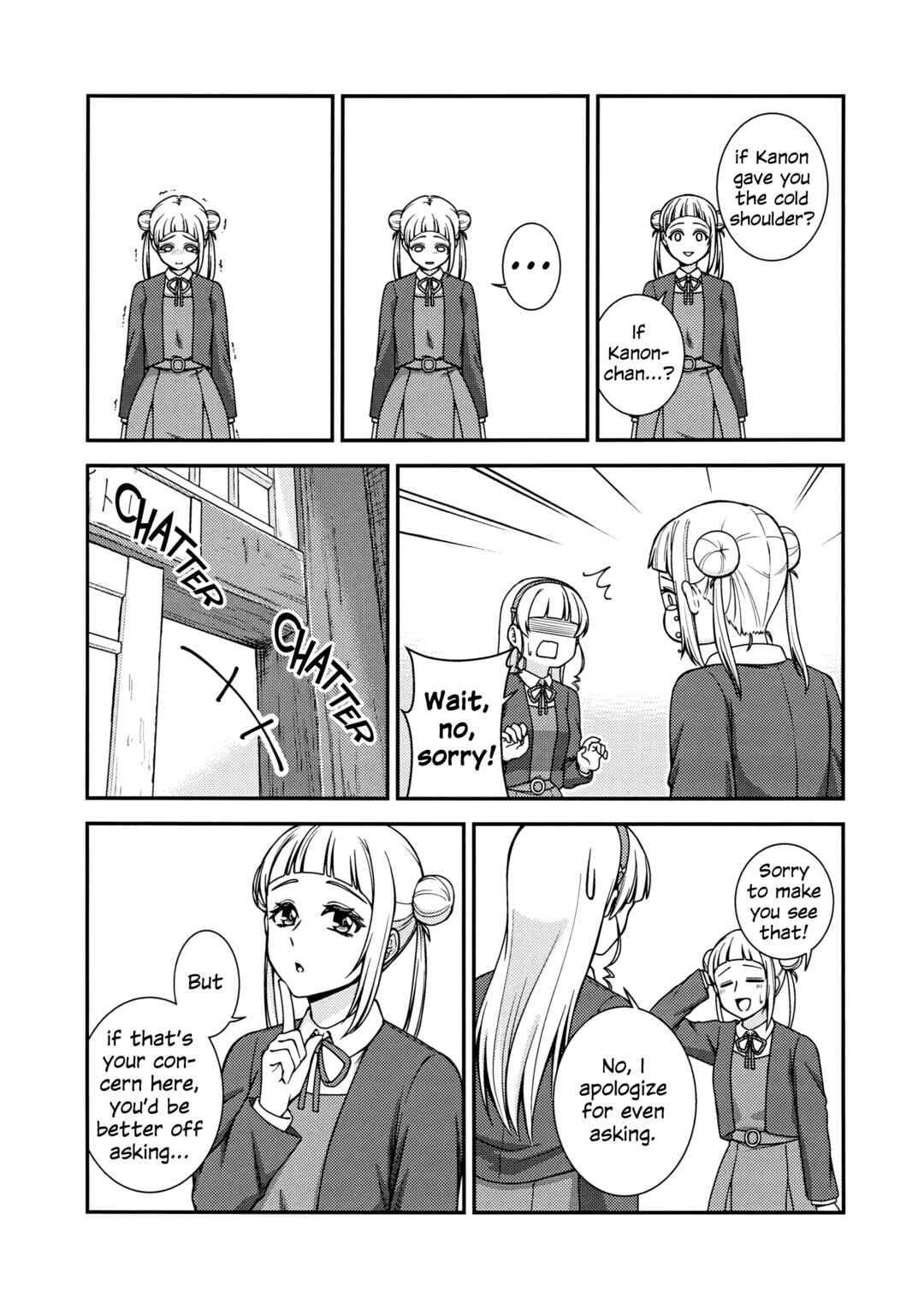 Love Live! Superstar!! dj - Heanna Sumire wa Tsutaetai Chapter ? - Page 6