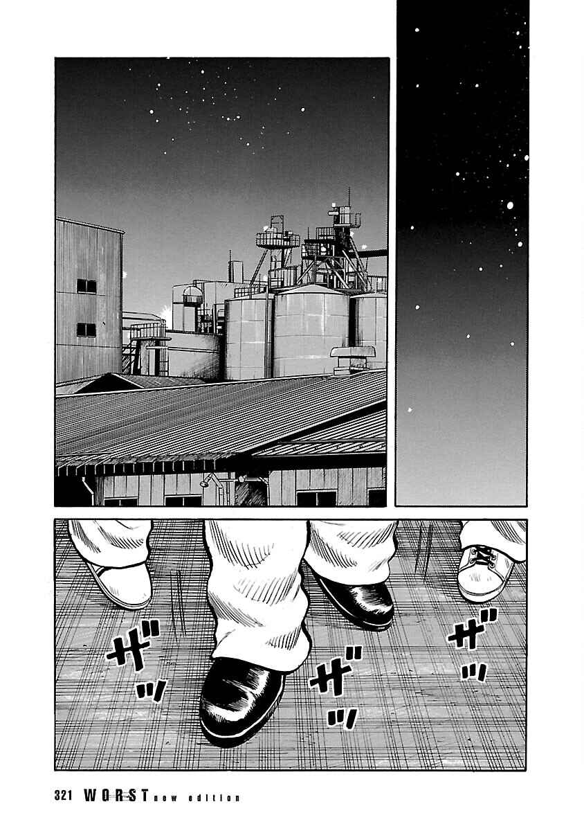 Shinsouban WORST Chapter 95 - Page 26