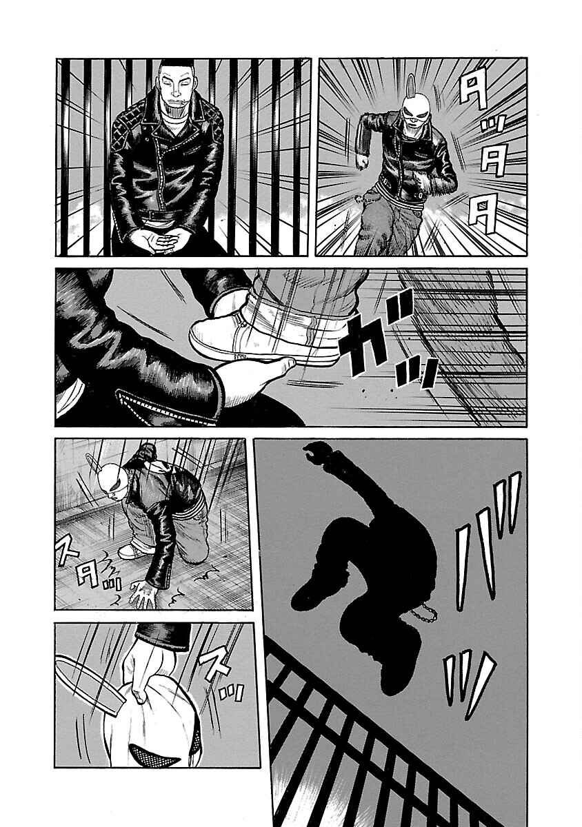 Shinsouban WORST Chapter 95 - Page 33