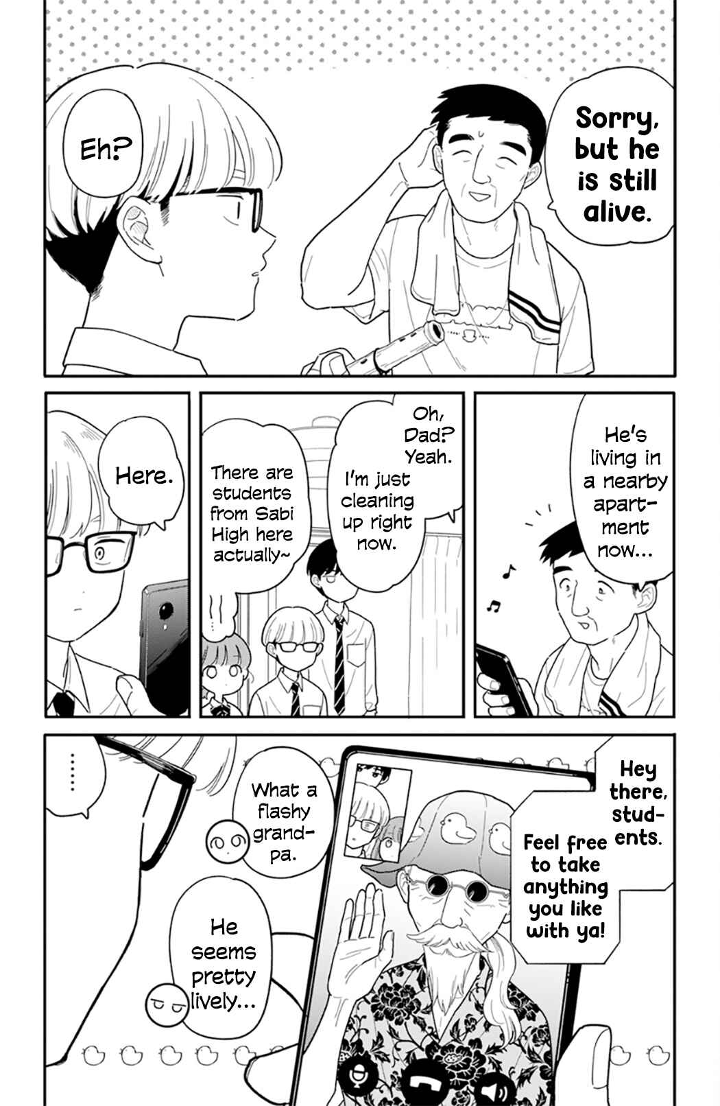 Houkago Kitaku Biyori Chapter 42 - Page 13