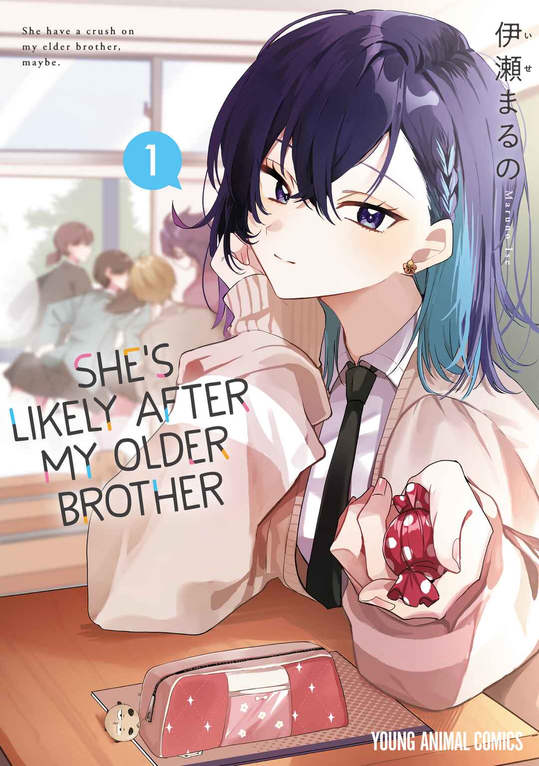 Osoraku Kanojo wa Ore no Aniki wo Neratteru Chapter 9.1 - Page 1