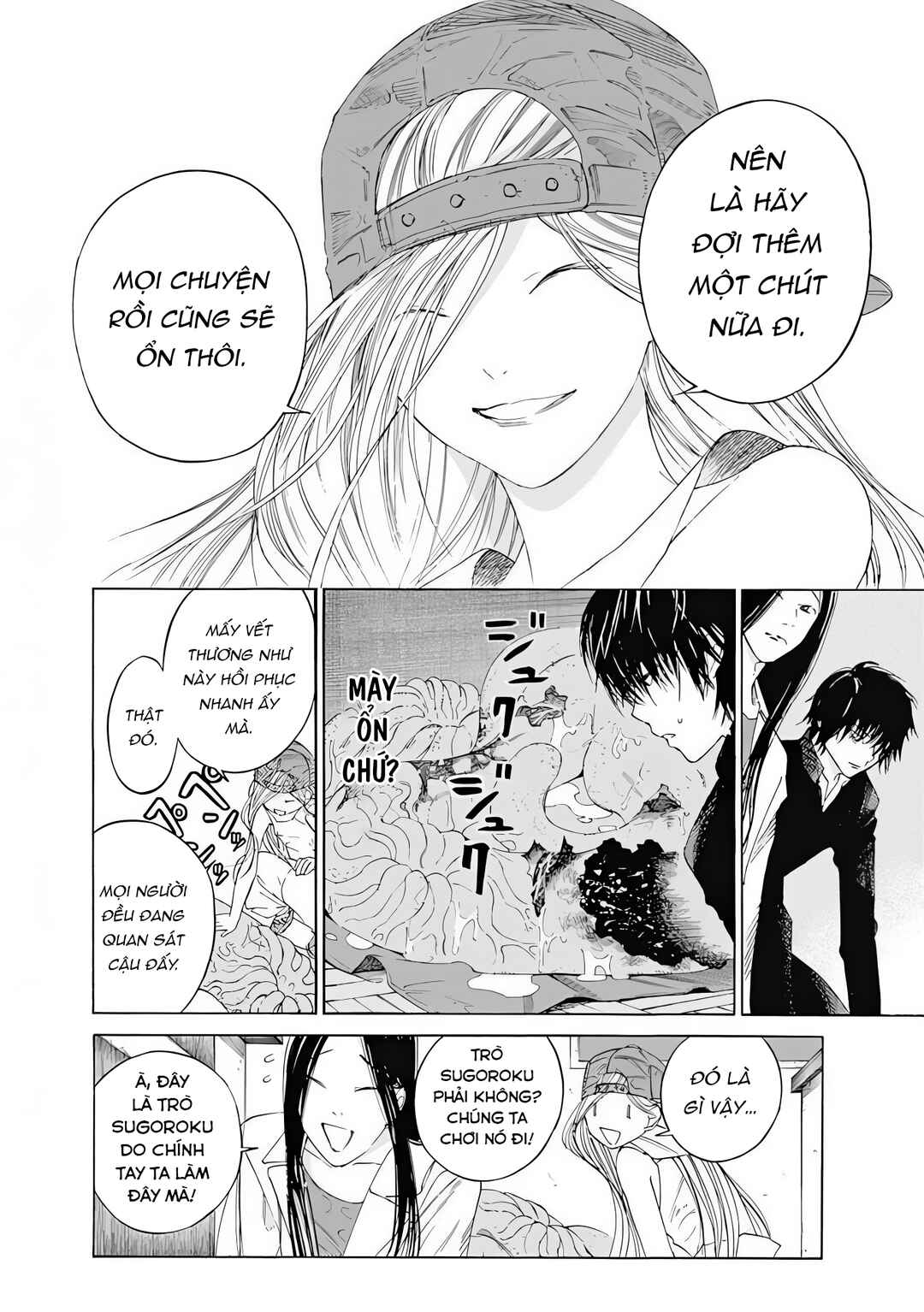 Sentaku no Toki Chapter 7 - Page 12