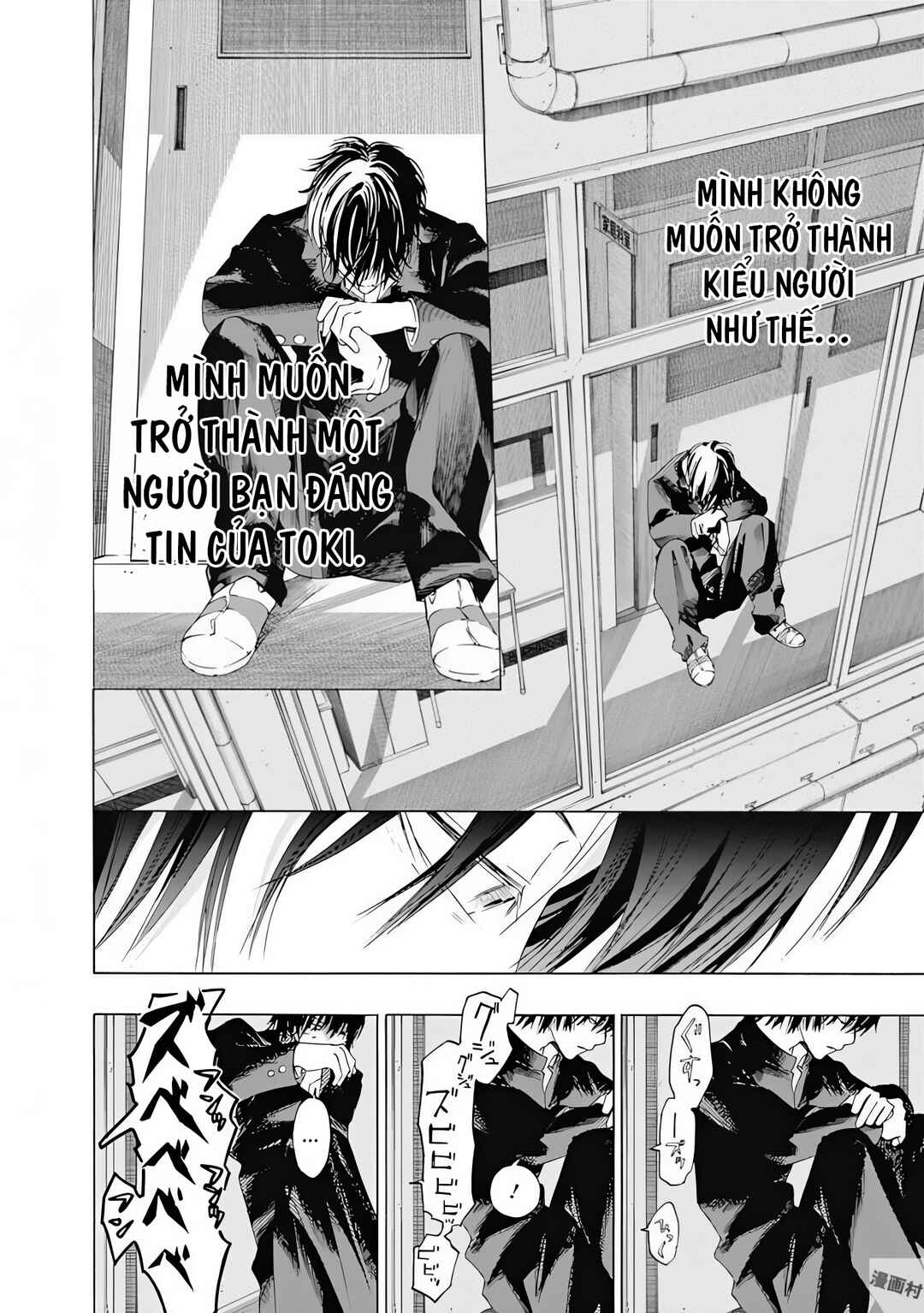 Sentaku no Toki Chapter 7 - Page 22