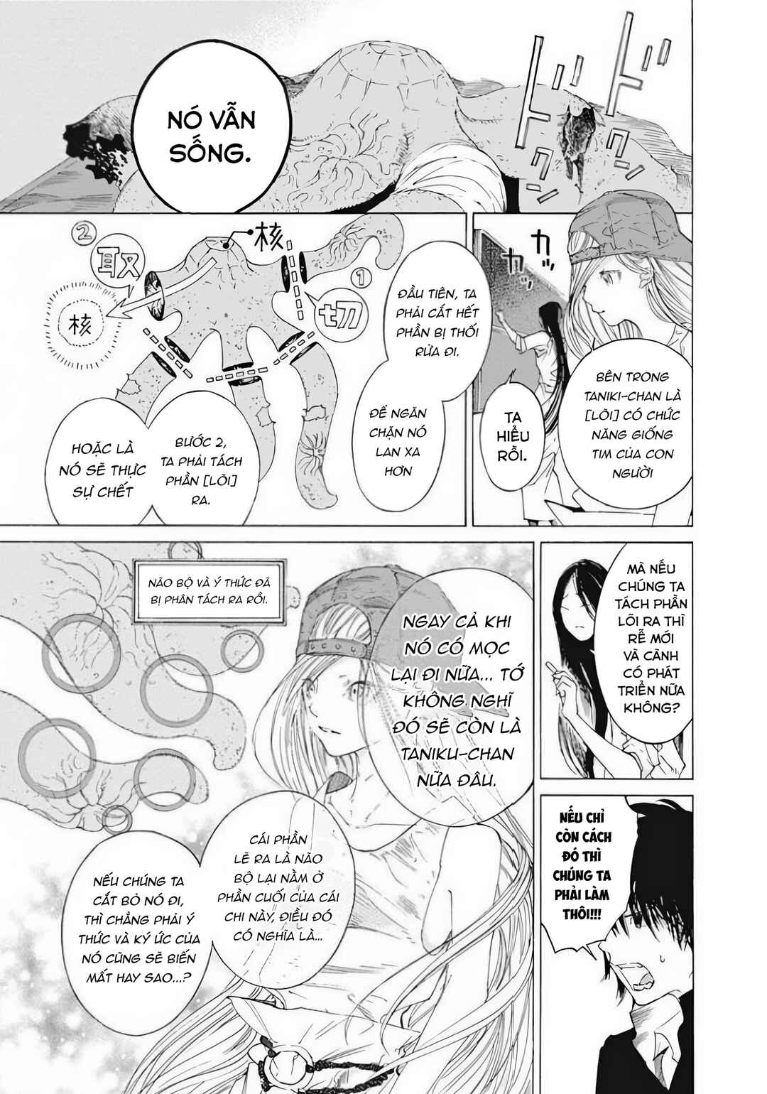 Sentaku no Toki Chapter 7 - Page 27