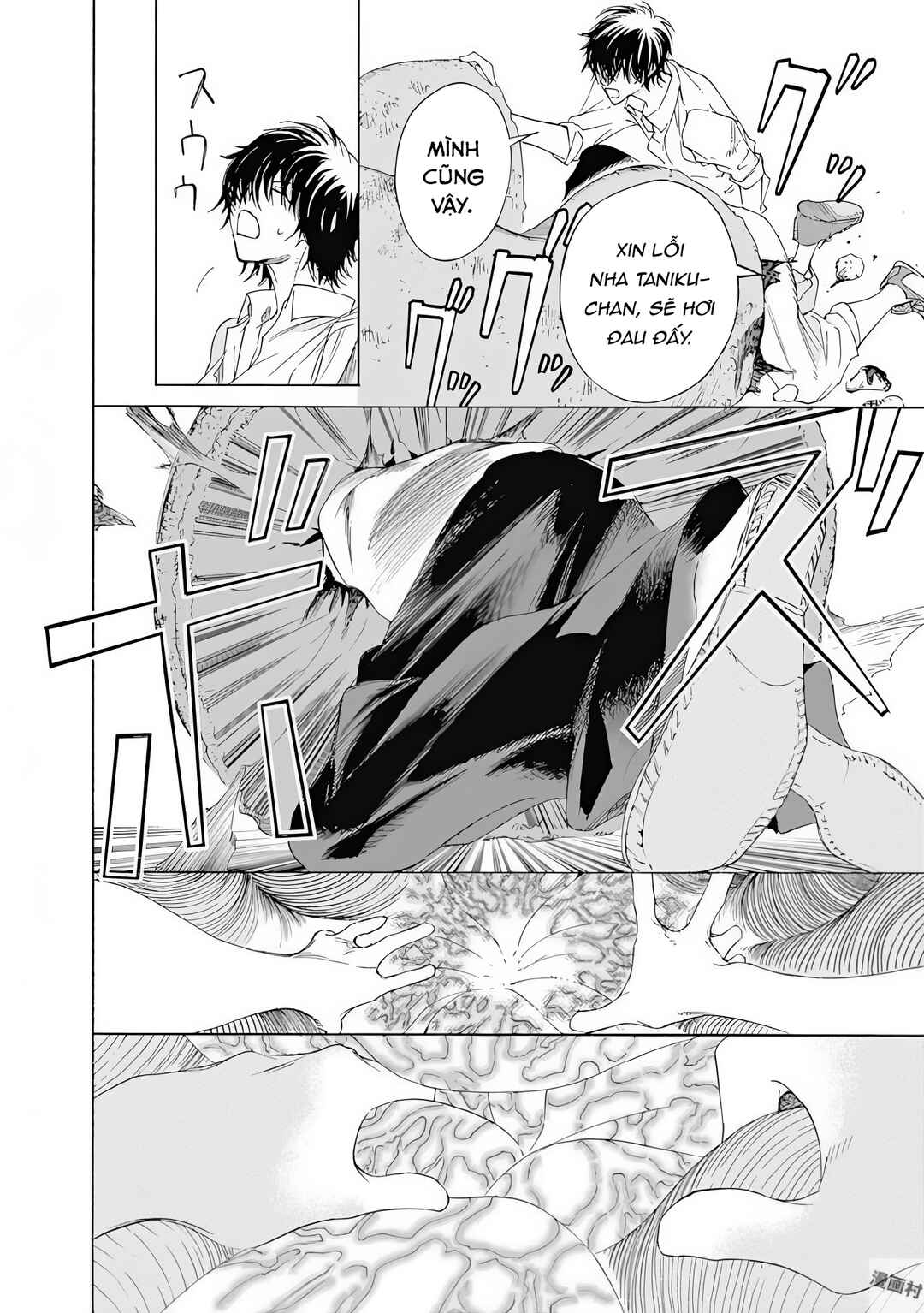 Sentaku no Toki Chapter 7 - Page 30