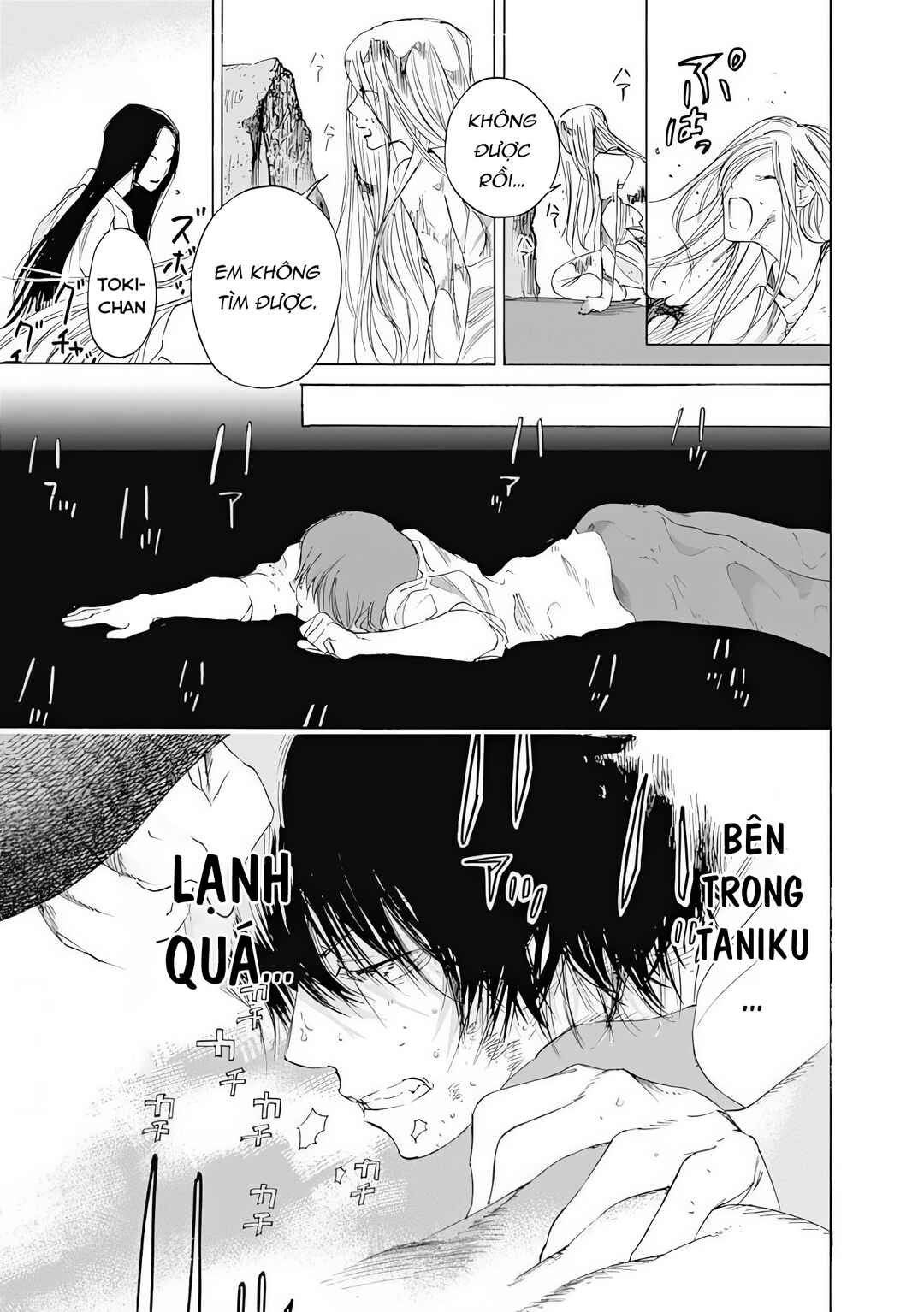 Sentaku no Toki Chapter 7 - Page 31