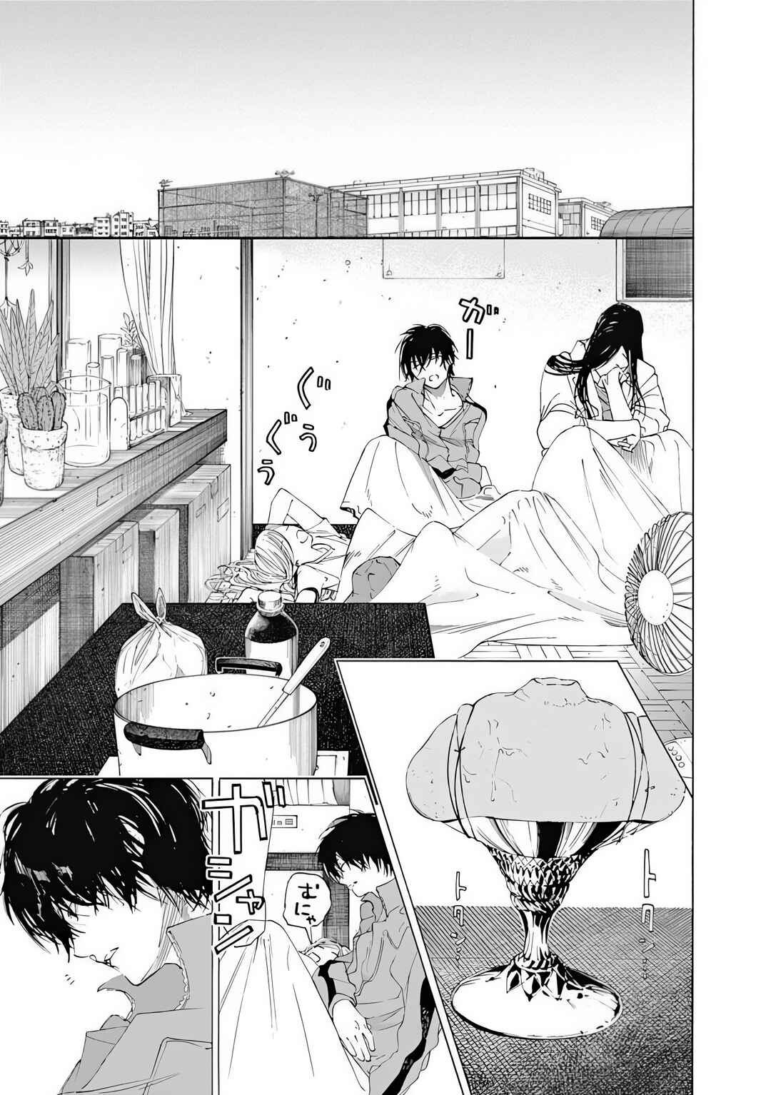 Sentaku no Toki Chapter 7 - Page 39