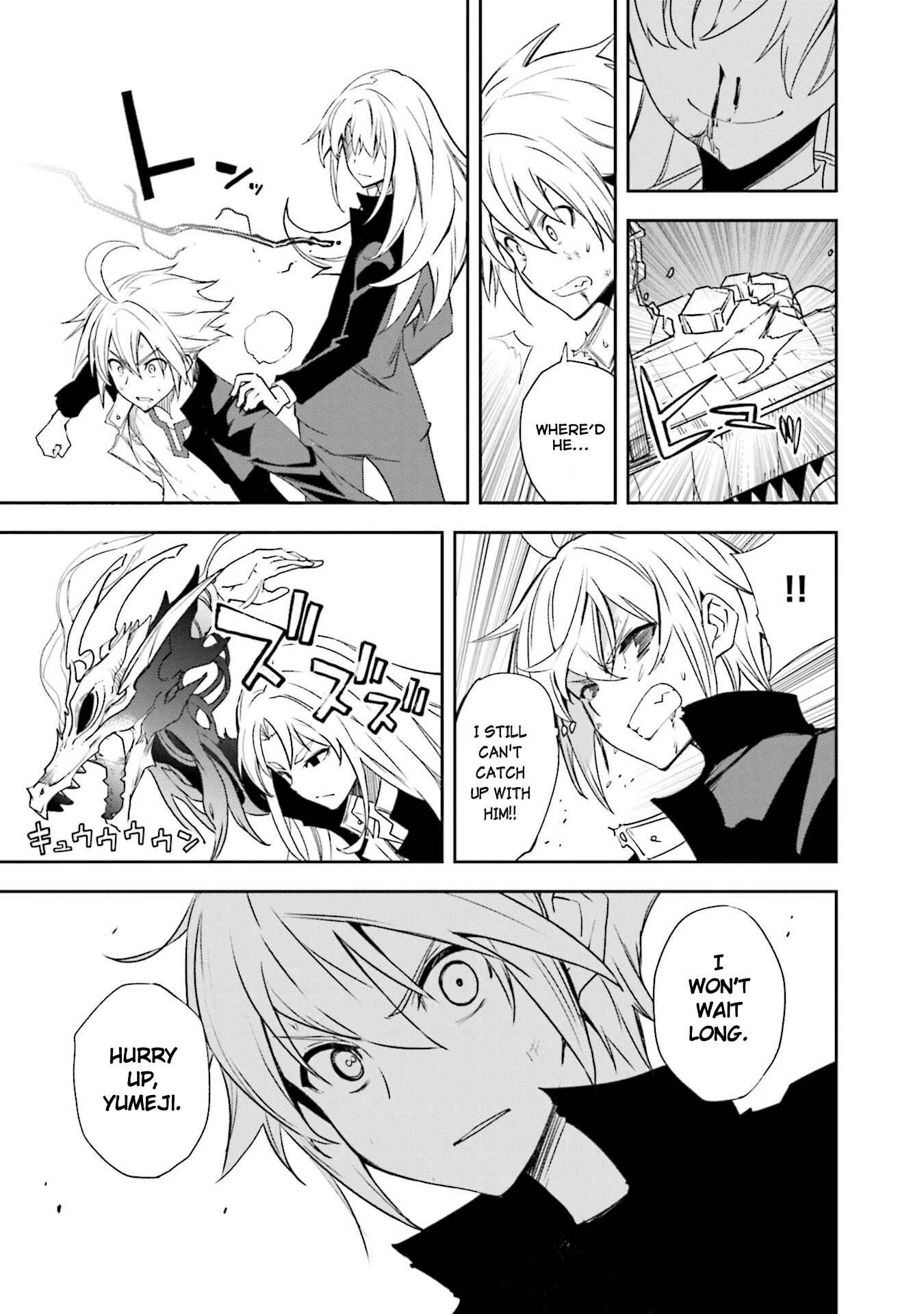 Yumekui Merry Chapter 135 - Page 16