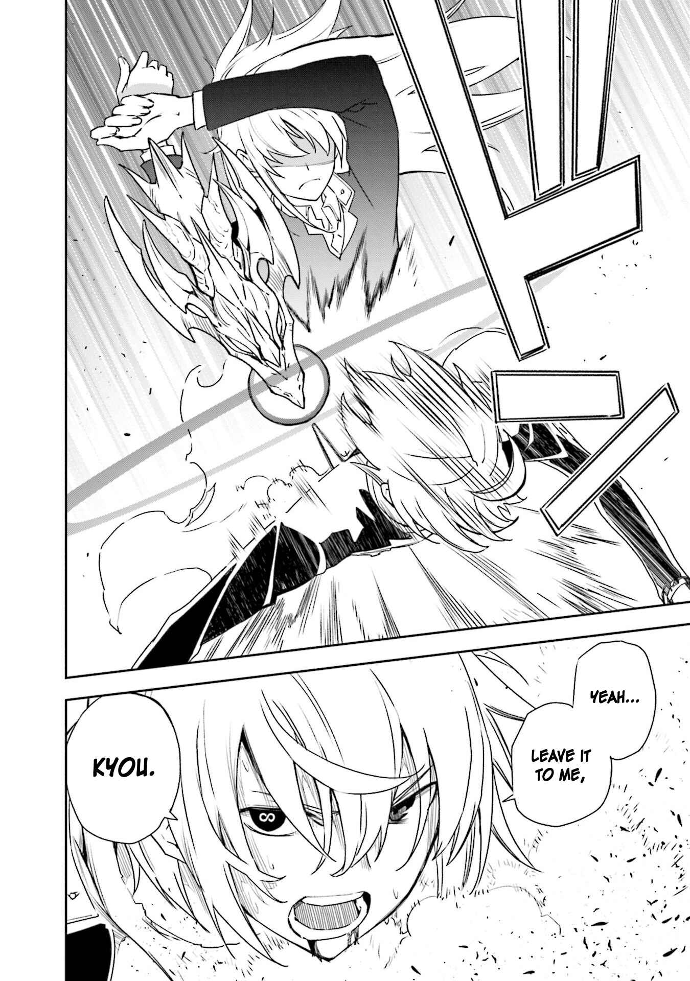Yumekui Merry Chapter 135 - Page 17