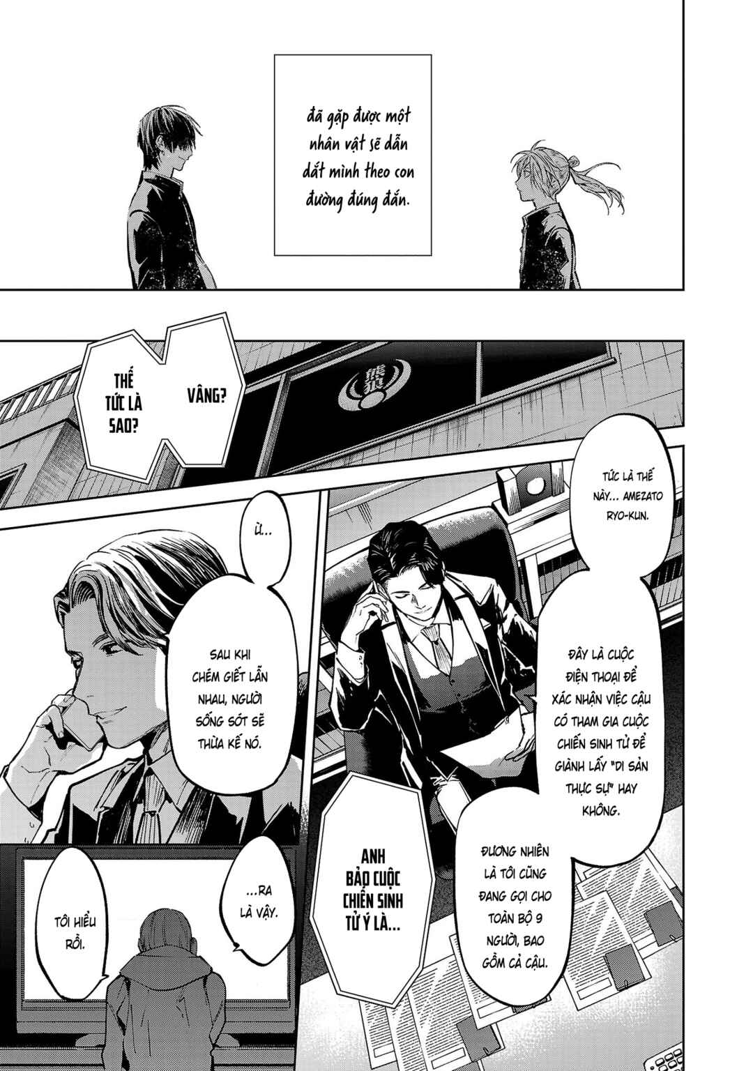 Jaa, Kimi no Kawari ni Korosou ka? ~Prequel~ Chapter 6 - Page 11