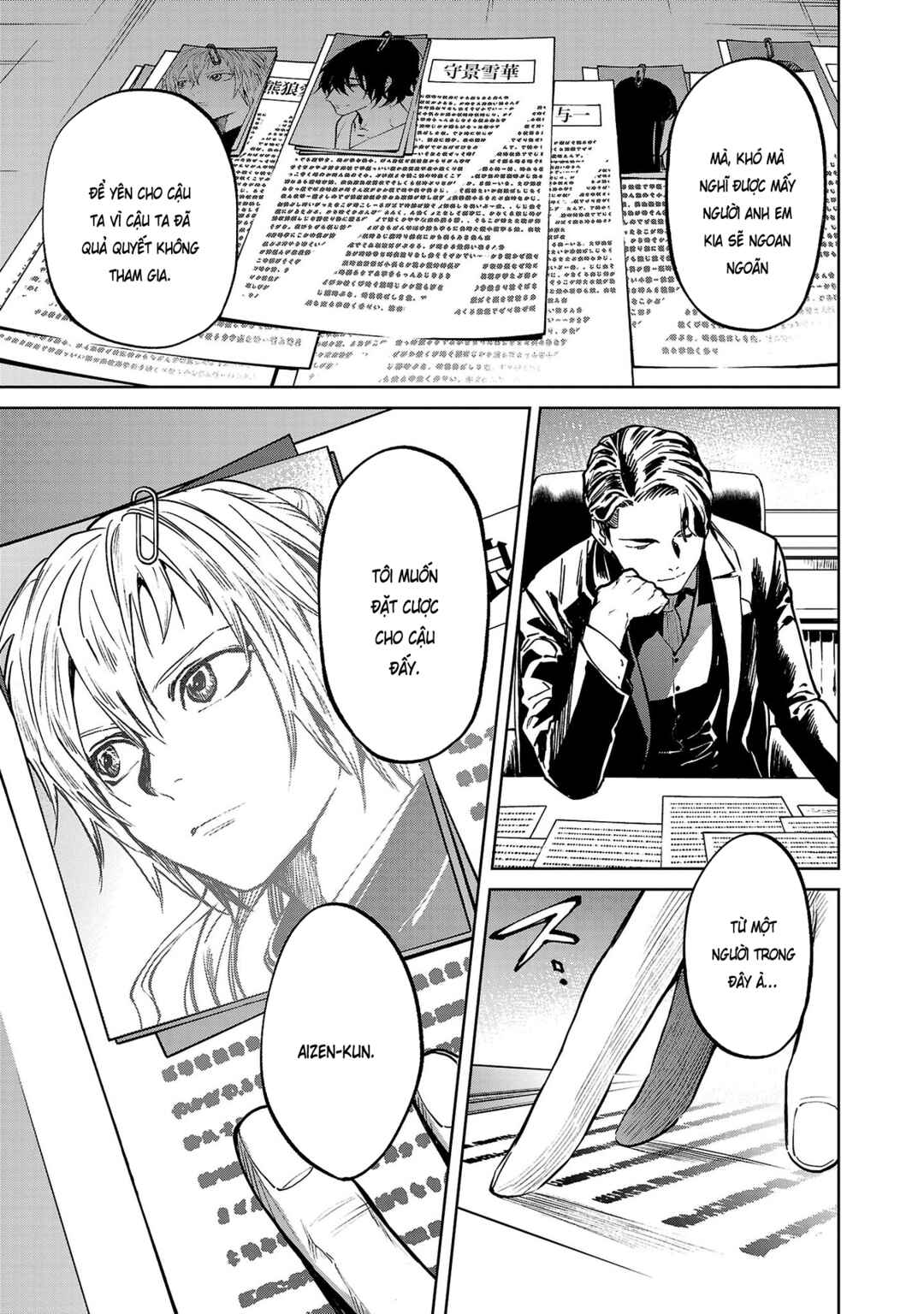 Jaa, Kimi no Kawari ni Korosou ka? ~Prequel~ Chapter 6 - Page 13