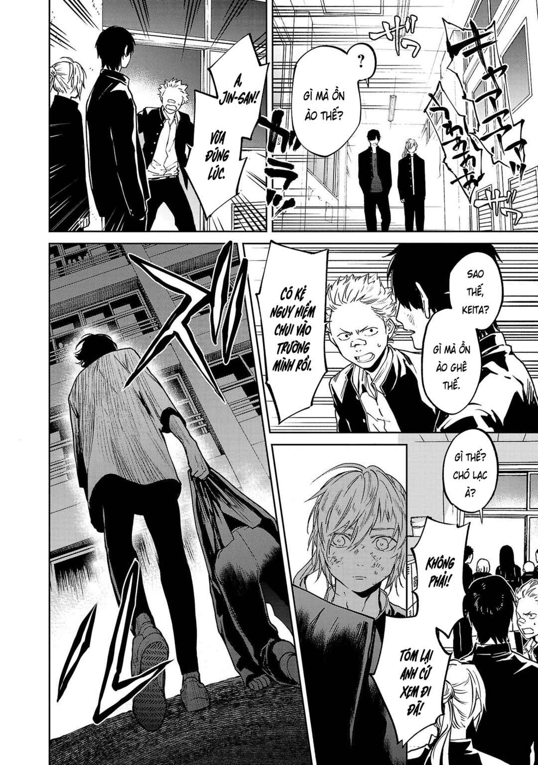 Jaa, Kimi no Kawari ni Korosou ka? ~Prequel~ Chapter 6 - Page 26