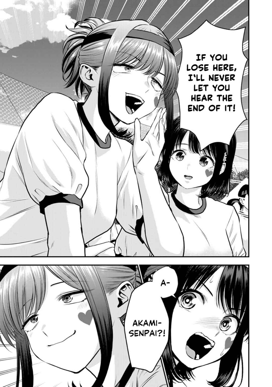 Osananajimi to wa Romcom ni Naranai Chapter 126 - Page 9