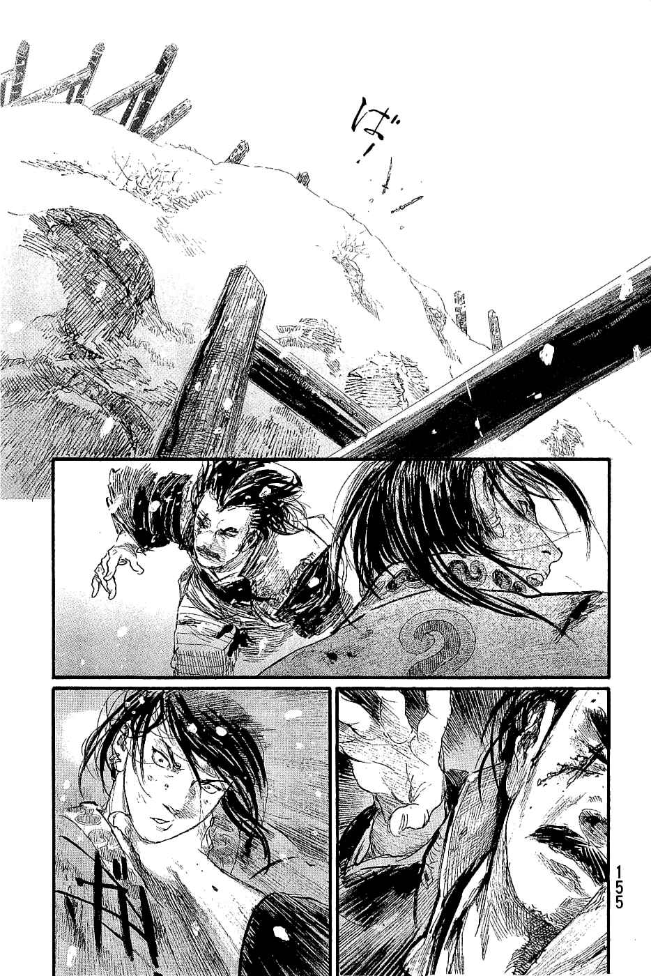 Mugen no Junin Chapter 196 - Page 11
