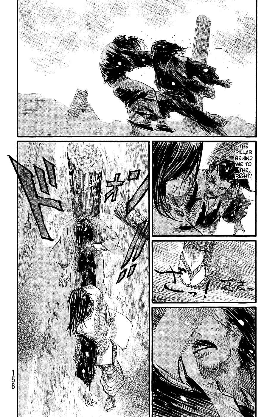 Mugen no Junin Chapter 196 - Page 12