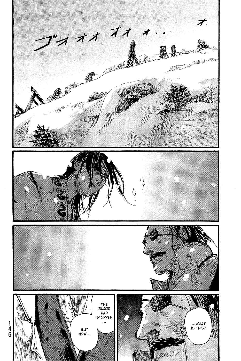 Mugen no Junin Chapter 196 - Page 2