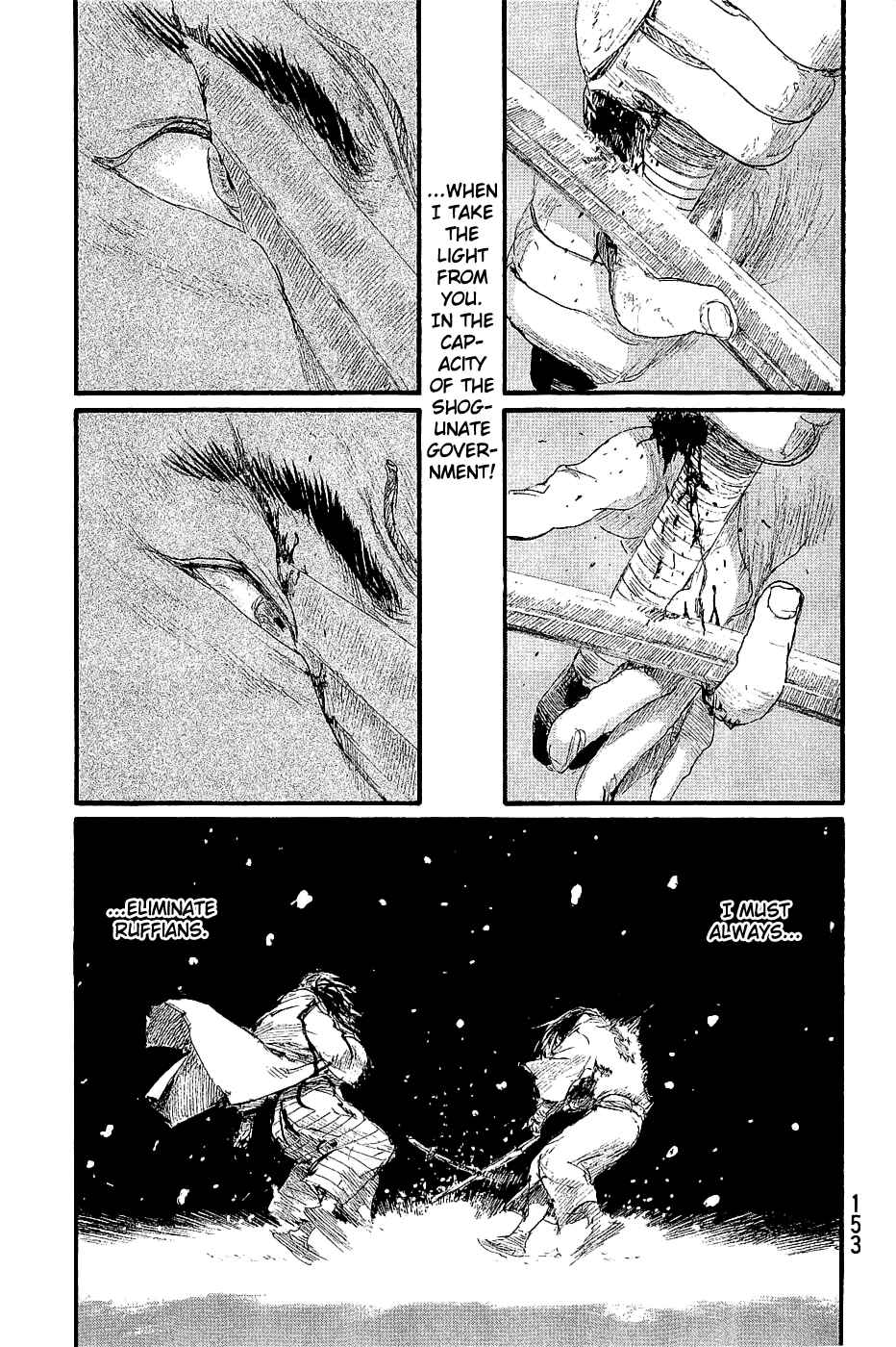 Mugen no Junin Chapter 196 - Page 9