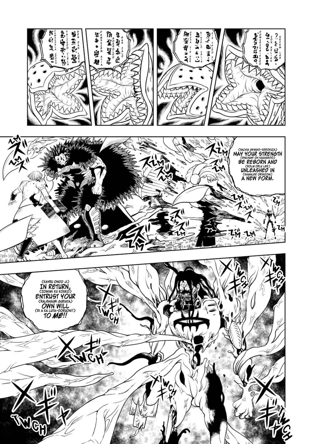 Zatch Bell! 2 Chapter 19 - Page 13
