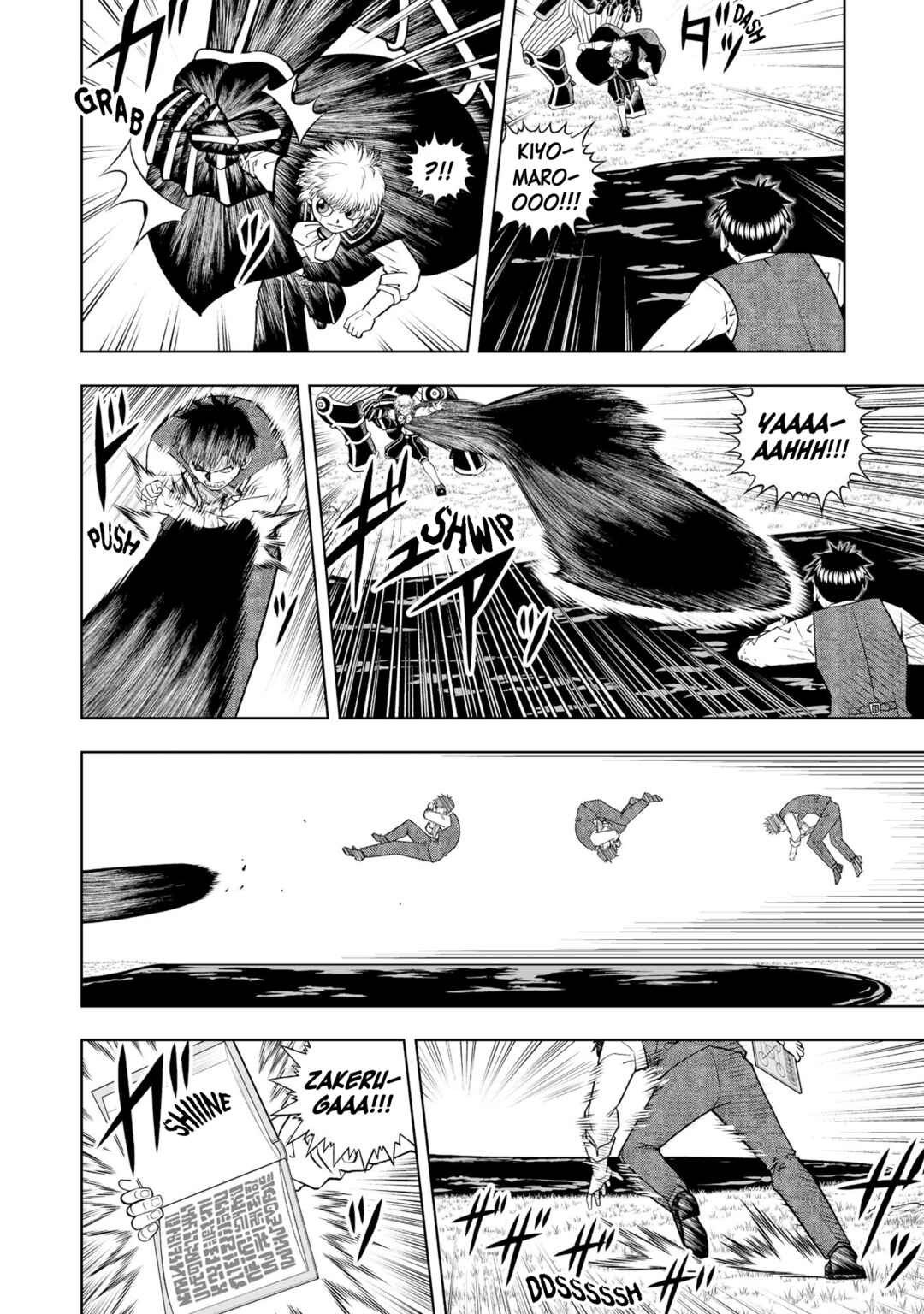 Zatch Bell! 2 Chapter 19 - Page 16