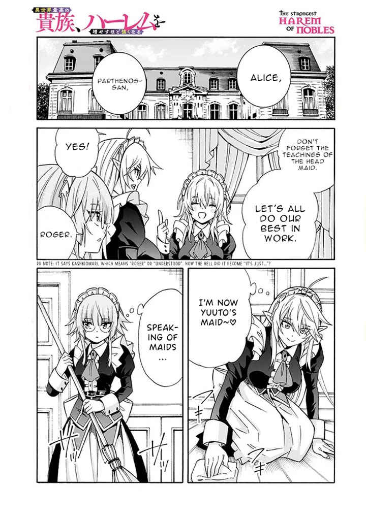 Isekai Saikou no Kizoku, Harem wo Fuyasu Hodo Tsuyoku Naru Chapter 10.5 - Page 3