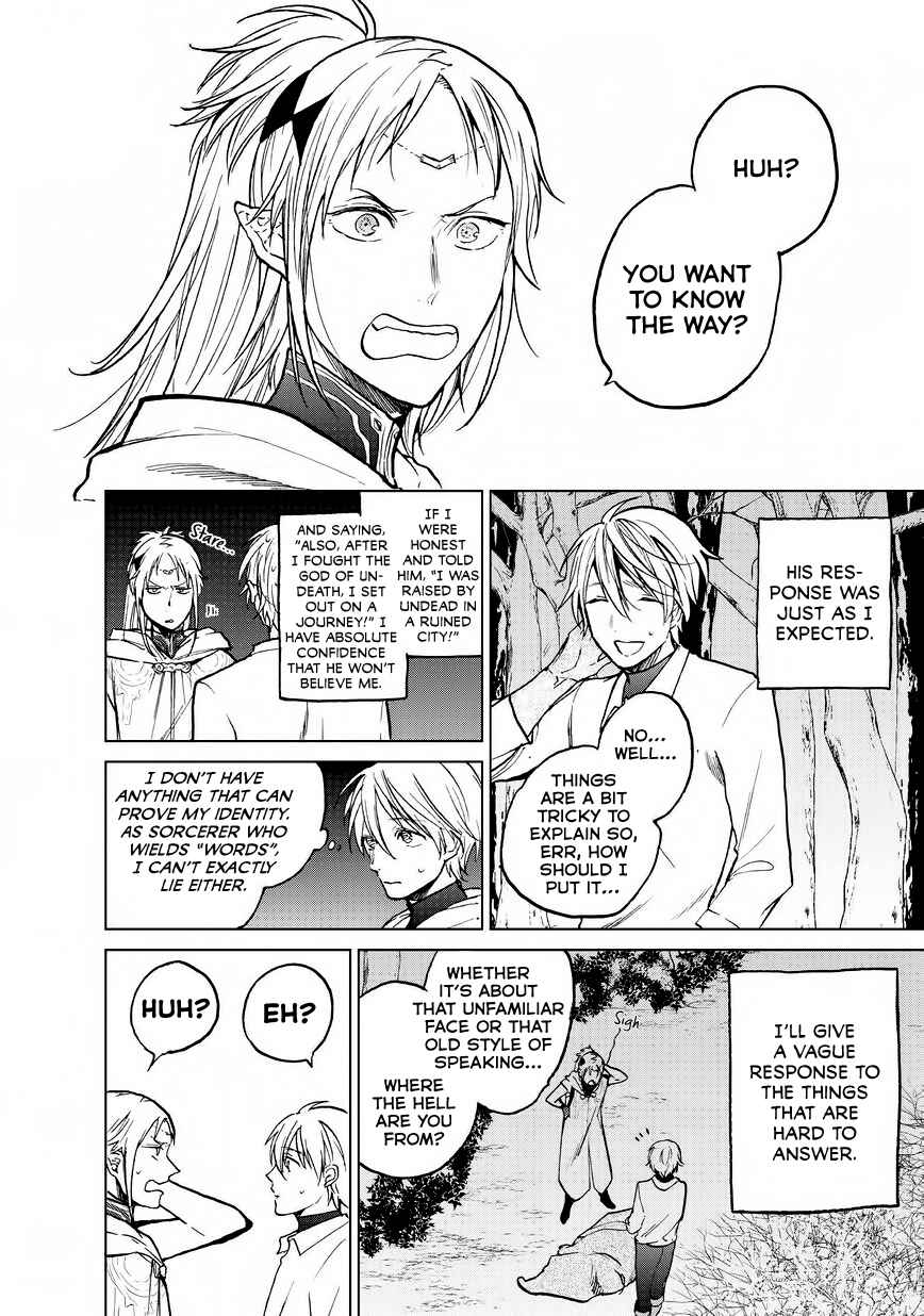 Saihate no Paladin Chapter 15 - Page 24
