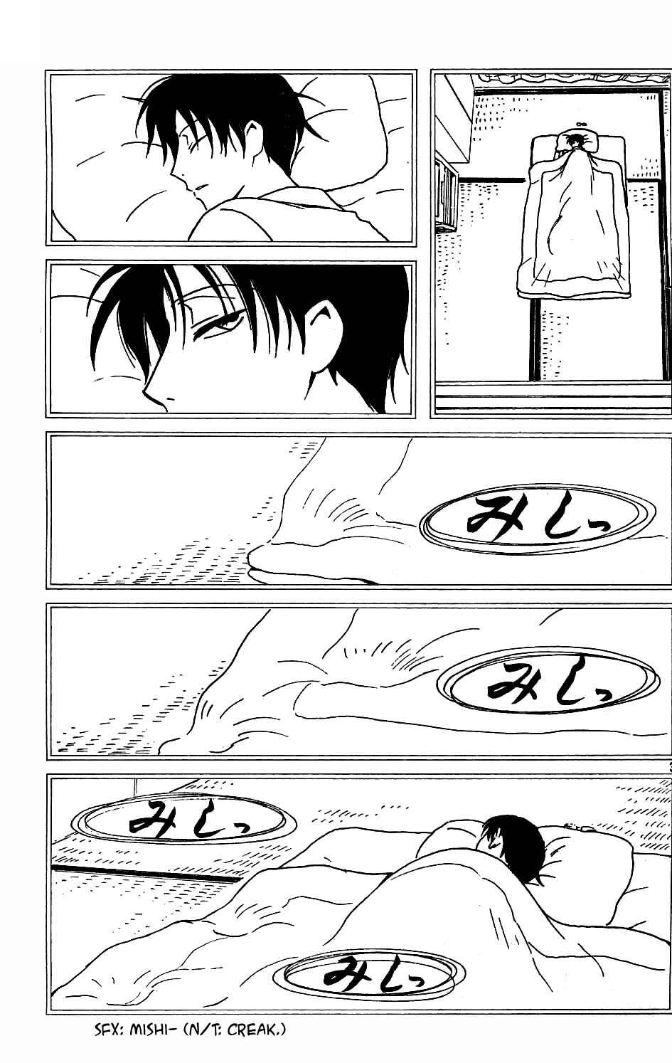 xxxHOLIC Chapter 79 - Page 3
