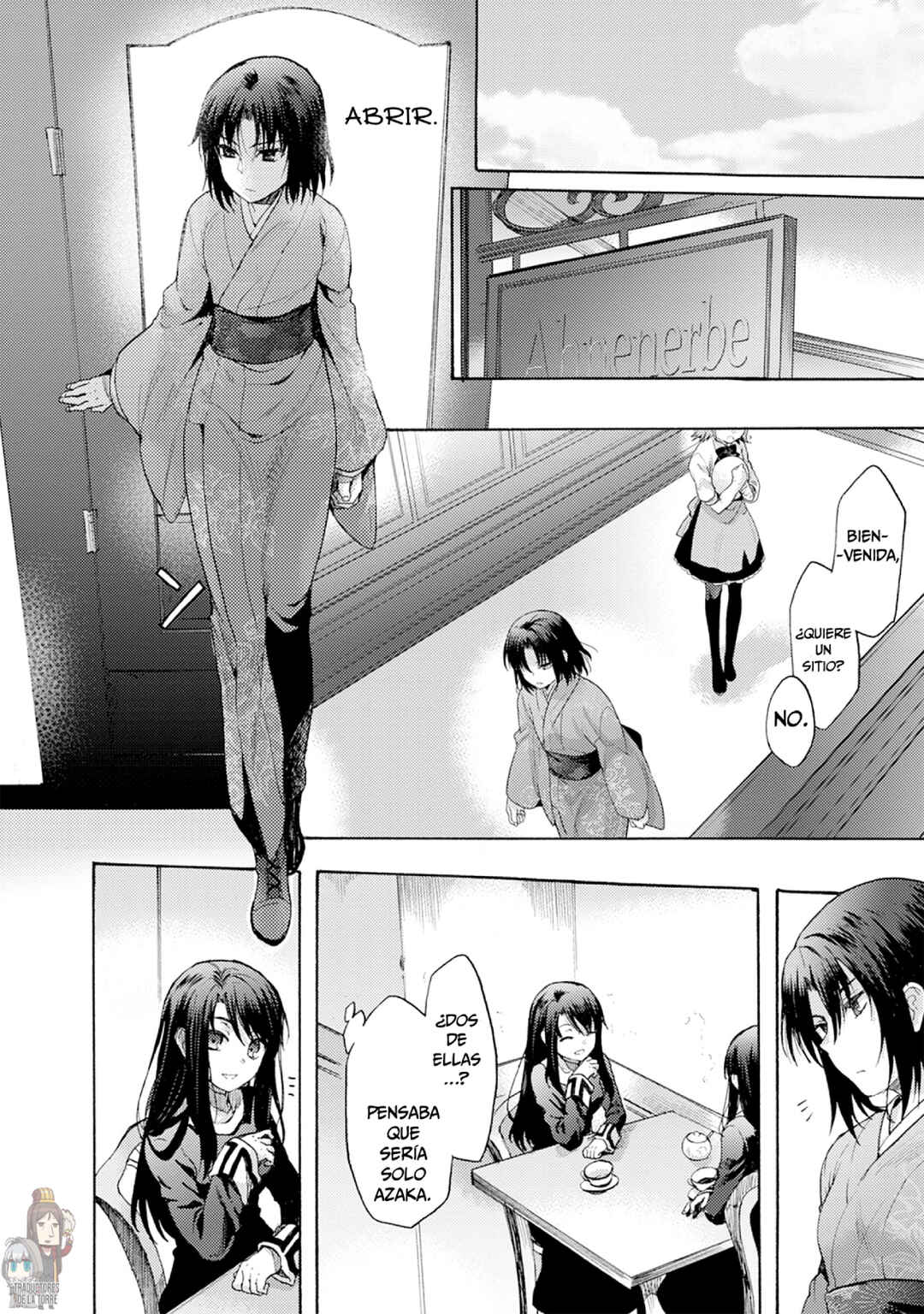 Kara no Kyoukai: The Garden of Sinners Chapter 12 - Page 10