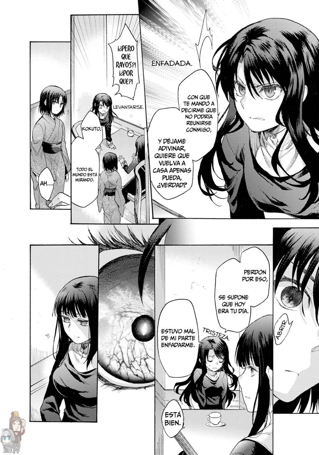 Kara no Kyoukai: The Garden of Sinners Chapter 12 - Page 12