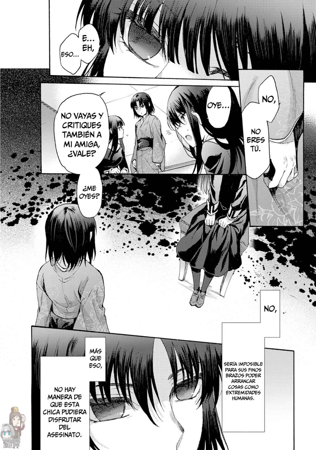 Kara no Kyoukai: The Garden of Sinners Chapter 12 - Page 14