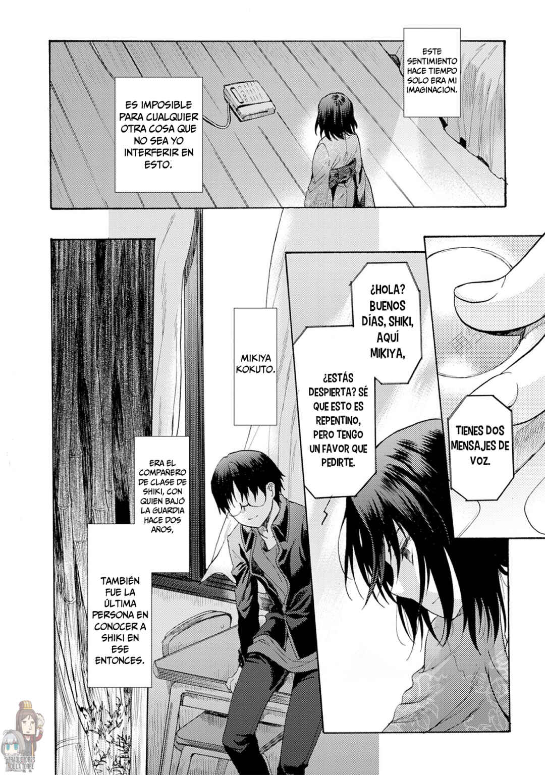 Kara no Kyoukai: The Garden of Sinners Chapter 12 - Page 6