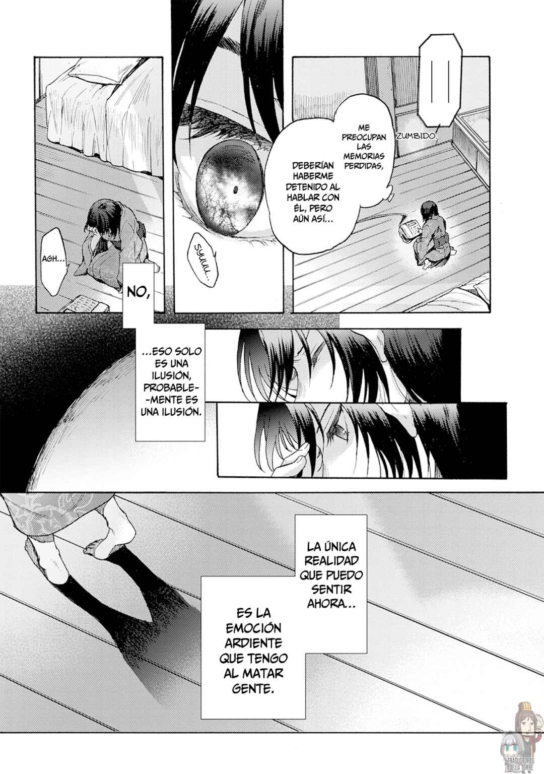 Kara no Kyoukai: The Garden of Sinners Chapter 12 - Page 9