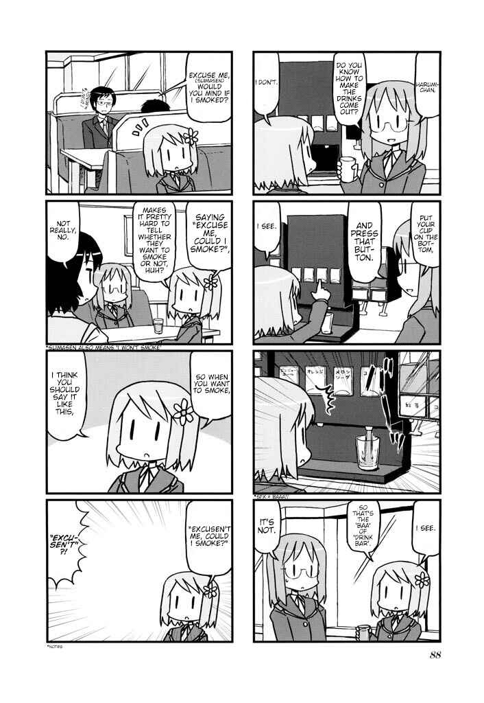 Harumination Chapter 14 - Page 4